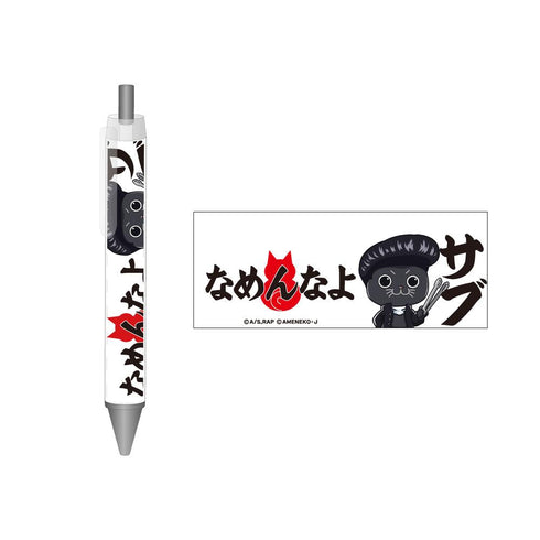 『ラーメン赤猫×なめ猫コラボ』ボールペン サブ